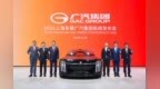 2025上海车展：广汽集团上海车展重磅发布星灵AI全景图及四款新车
