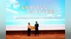 陈洪涛当选新一届汕尾市旅游协会会长