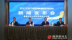 君乐宝2025秦皇岛马拉松定于5月11日鸣枪开赛