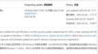 微软确认Win11升级出问题！22H2/23H2更新后无法<em>下载</em>24H2