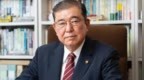 石破茂为何公开对美国说“NO”