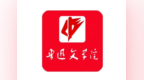鲁院的春天