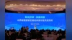 山西重点景区与供给企业交流对接，共探智慧景区建设新路径