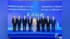 向前、向海、向未来！广东自贸试验区前海蛇口片区成果发布