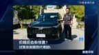 价格还会有惊喜？试驾吉利第四代博越L