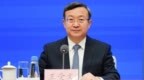 王受文已任中华全国工商业联合会领导班子成员