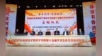 2025悦读济宁暨济宁学院第十五届大学生读书节启动仪式举行