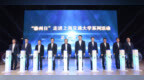 先去上海后赴北京，苏中城市泰州为何接连拥抱顶流“大城”？
