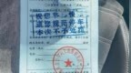 “五一”旅游违停只贴提醒罚单不处罚？陕西榆林官方：属实