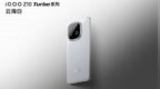 无双芯不Turbo，“越级性能先锋”iQOO Z10 Turbo系列正式发布