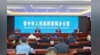 “五一”花式宠客，晋中邀您共赴怡然之约