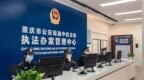 男子点燃自驾摩托车，欲寻衅滋事致2人受伤，警方通报