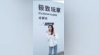 从赛道到街道！北京现代N Line <em>Club</em> day成都站开启极致玩家之旅