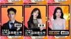 元气森林音乐节强势逆袭，力压草莓音乐节登顶大麦网全国热销榜