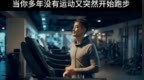 突然开始跑步身体内部的变化 @橘有夏 http://t.cn/<em>A6d</em>