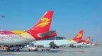 太原飞三亚航班挂出7700紧急代码，首都航空回应