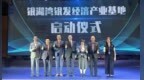 55平方公里“银发版图”启航 新会官宣打造“广东省智慧健康养老示范基地”