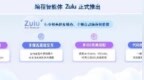 AI日报：国内首个多模态AI程序员上岗；字节启动Top Seed计划招募AI人才；DeepSeek <em>R1T</em> Chimera上线OpenRouter