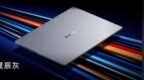 科氪 | 荣耀MagicBook <em>Pro</em> 16 2025发布：HONOR Turbo X重塑轻薄静音游戏本体验