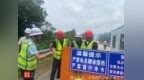 “琼海封闭路段收烟放行”后续：收烟男子被警方传唤，承建施工公司被通报