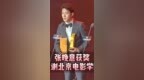 #张晚意获得#2025<em>电视剧</em>导演大会 #年度影响力男演员 ，感谢#北京电影学院 。#四位毒叔