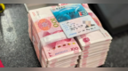 20万现金！马鞍山警方成功拦截！