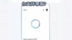 【#Meta宣战OpenAI#，发ChatGPT平替<em>App</em>】今天，在