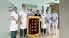 102岁老人急诊重生记：17天昼夜守护，让世纪老人重获新生