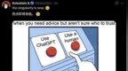 华人博士用ChatGPT治病，比医生靠谱？OpenAI联创点赞