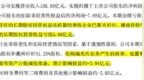 行业洗牌期如何韧性突围？杉杉股份的2024：逆势加码研发，坐稳两个全球第一