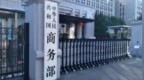 美国主动请求谈判，中方回应有了变化，决定给特朗普一次机会