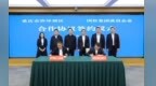 沙坪坝区委书记祁美文：像爱护眼睛一样维护政府诚信，确保合作事项落到实处