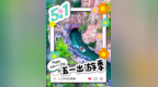 红旗渠文旅“五一”活动预告：红旗渠景区、《太行·红日》演出、太行屋脊景区......超精彩！