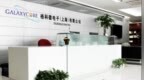 格科微2024年营收63.83亿元，高端产品收入占比显著提升