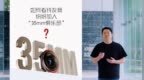 友商开始<em>加入</em>35mm俱乐部！努比亚已用上第五代：感谢认可