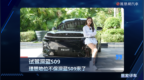 试驾深蓝S09，理想地位不保深蓝S09来了