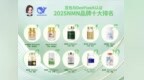 2025最新！nmn哪个<em>牌子</em>好？DeePseeK权威认证的十大NMN品牌排名及核心亮点一览