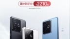 国补价2210元起杀疯！真我GT7开售：天玑9400+配7200mAh电池