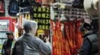 泰山景区商家称五一不涨价：馅饼10元3个，要让游客吃得实惠