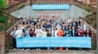 四川省乡村工匠经营管理能力提升培训班在雅安举办