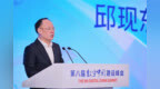 中国一汽加快数智化转型，正式发布全球首个企业运营智能体OpenMind
