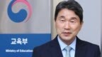 李周浩出任韩国代总统