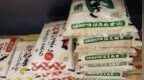 日本米价暴涨，30岁失业男子偷了132袋：生计困难