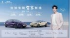 置换一口价12.58万元起，宝骏享境正式上市