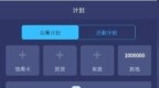 交1800元即可清偿百万债务？揭秘<em>App</em>“众筹还债”套路