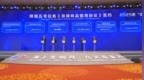 美国科学家：终于从中国借到了月壤，但NASA不会资助研究