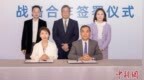 内地与香港企业深化全球低轨<em>卫星</em>互联网合作