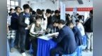 百家企业抛橄榄枝　兰州新区8200名毕业生寻心动offer