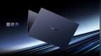 荣耀MagicBook <em>Pro</em> 16 2025发布 首发RTX5070 5039元起