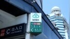 福州移动联合<em>中兴</em>通讯、高通首次实现4CC叠加1024 QAM高阶调制技术在地铁场景<em>的</em>应用，助力福州地铁体验升级
